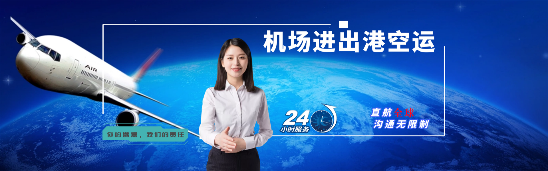 木垒到葡萄牙物流公司-木垒至葡萄牙物流专线-木垒空运到葡萄牙-优时通物流有限公司