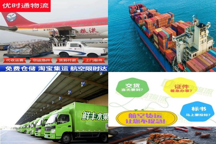 木垒到葡萄牙航空货运公司-木垒到葡萄牙物流专线